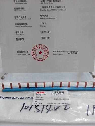 ABB汇流排BS9 1/12 NA 12齿适用GSN201与SN201跟BS9 1/12配合进口
