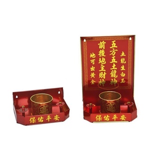 地主爷神位牌财神五方五土龙神土地公供奉摆件挂墙挂壁式拜香炉