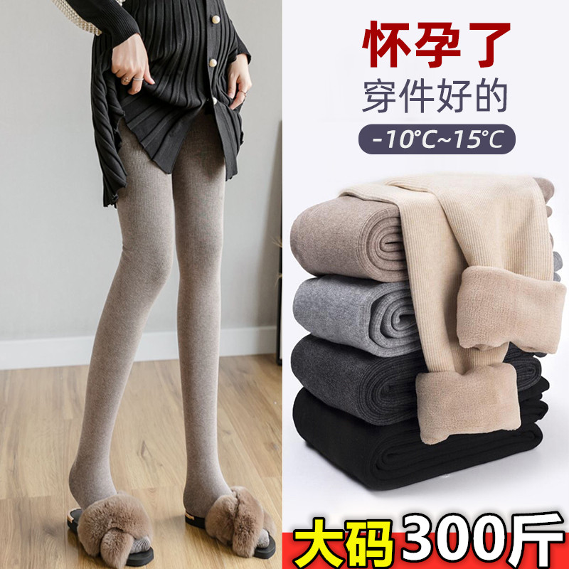 超大码孕妇打底裤冬装竖条丝袜裤