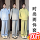 孕妇春秋新款 时尚 显瘦长袖 大码 套装 女宽松百搭减龄两件套200斤潮