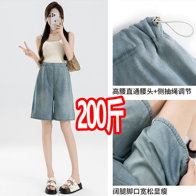 宽松五分裤天丝牛仔孕妇短裤夏季