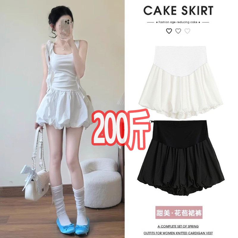大码孕妇夏季白色花苞裤裙200斤