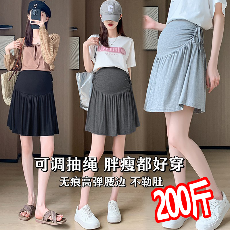大码孕妇半身裙夏季薄款莫代尔百褶裙裤抽绳托腹五分短裙裤200斤