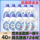 好太太洗衣液花漾香氛净护祛螨家庭装 2kg 10桶厂家直发整箱批40斤