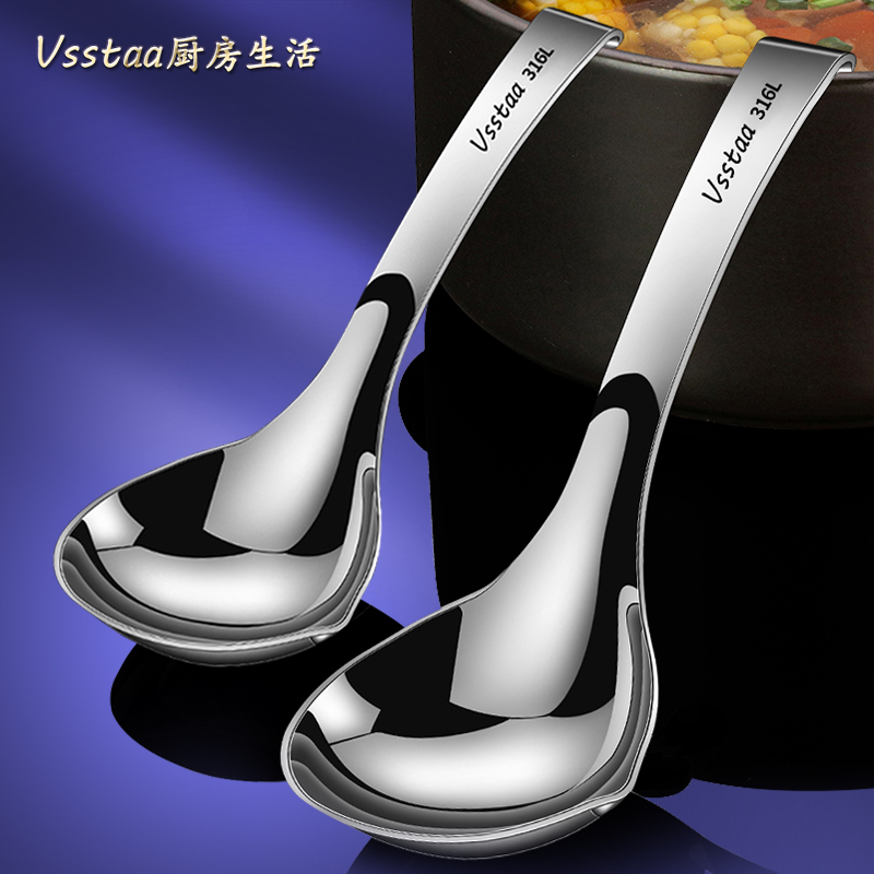 316钢挂壁汤勺大号盛汤勺