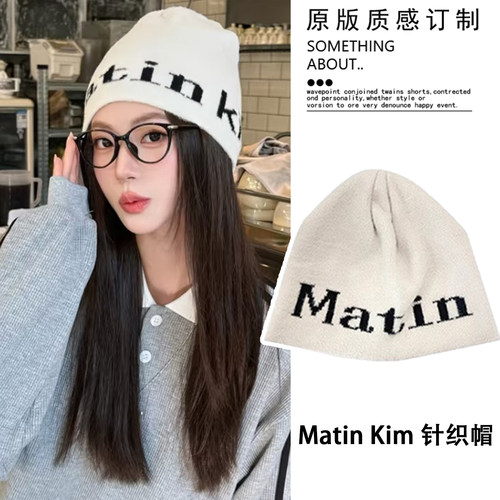 韩国matinkim帽子毛线帽秋冬针织帽街头酷女孩大头围显脸小潮冷帽