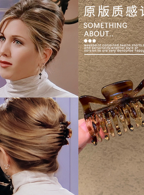 丹麦ile.stadi老友记瑞秋同款玳瑁色抓夹双齿鲨鱼夹后脑勺盘发夹