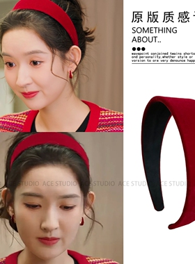 突然的喜欢王玉雯林欢儿同款丝绒红色发箍女高颅顶显白发饰氛围感