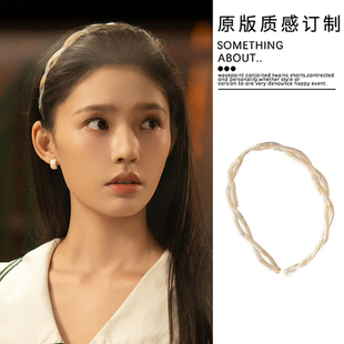 醋酸麻花发箍细边防滑压发带齿头箍女发饰 冬去春来沈冉冉林允同款