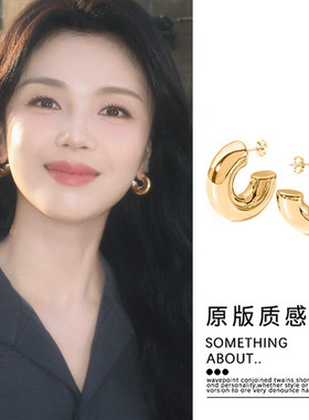 刘涛同款金色独特C型耳钉高级感女设计感耳环ins新款925银针耳饰