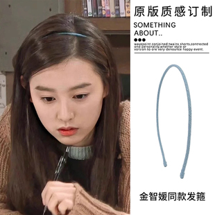 韩国金智媛同款极细0.3cm发箍ins风不勒头高级感细款头箍女压发卡