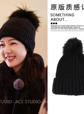 迪丽热巴同款黑色毛球针织帽2025年新款百搭防寒保暖毛线帽子冷帽