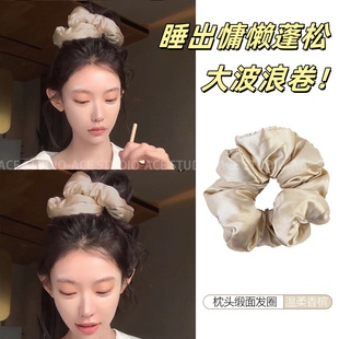 迪迪不畏同款kitsch枕头大肠发圈高弹力睡眠卷发神器超大号肥肠圈