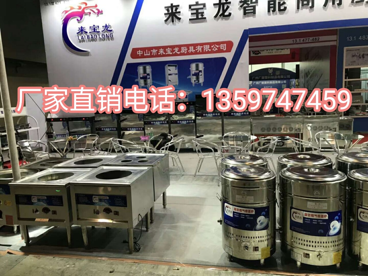 来宝龙45CM加厚燃气平底煮面炉双层保温