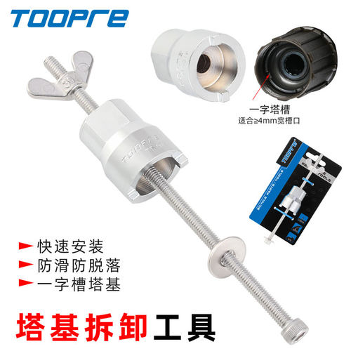 山地公路死飞自行车通用