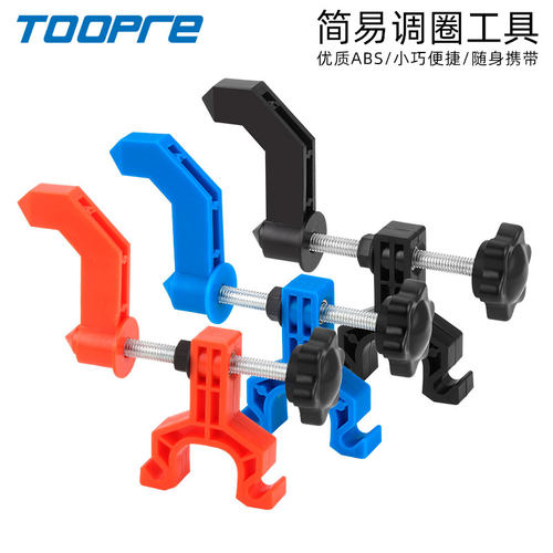 TOOPRE迷你自行车调圈工具