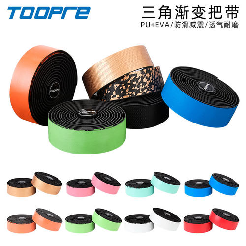 toopre公路车把带把手装备配件