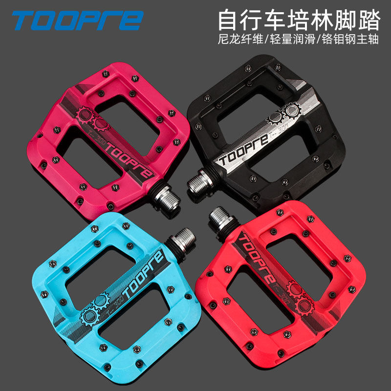 TOOPRE自行车尼龙纤维脚踏山地车加大防滑踏板死飞公路车轴承脚蹬