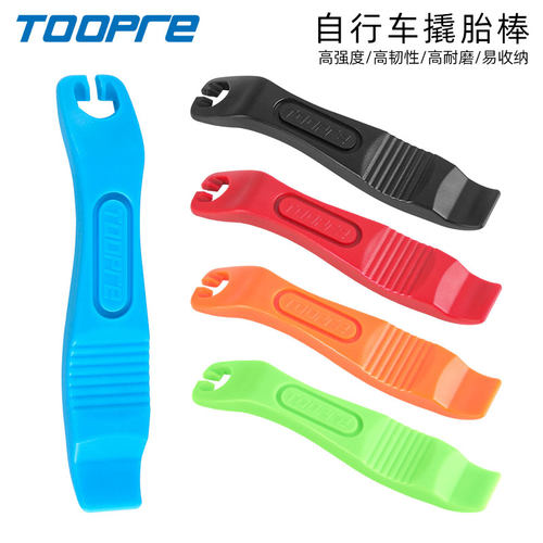 TOOPRE自行车撬胎棒修车工具
