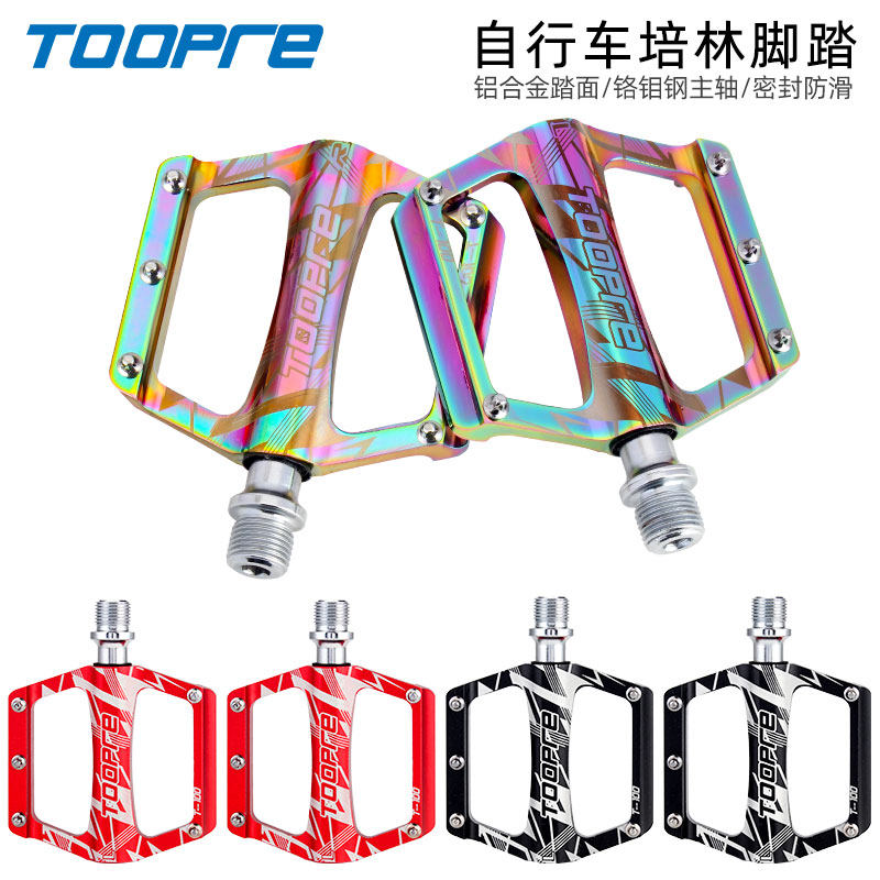 自行车脚踏板轴承通用公路防滑铝合金培林脚蹬单车配件山地车脚踏,自行车/骑行装备/零配件,脚踏/轴承/滚珠,淘宝优惠券,粉丝福利购,淘宝优惠卷