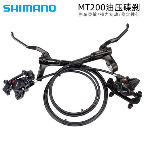 shimano禧玛诺山地山地自行车