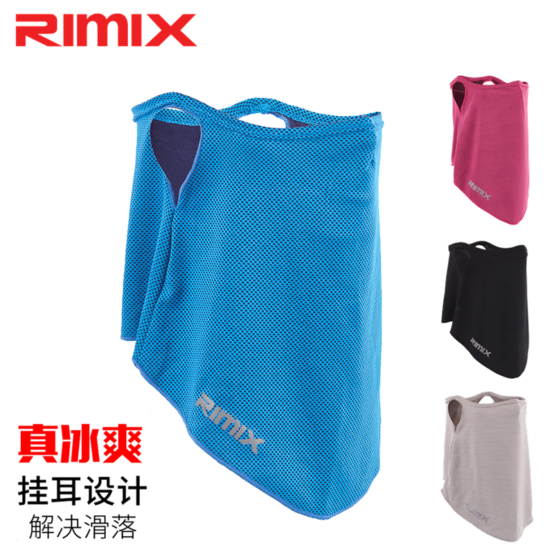 骑行面罩防晒全脸冰凉遮脸透气