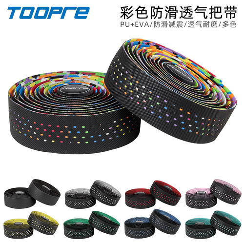 toopre公路车把带把手装备配件
