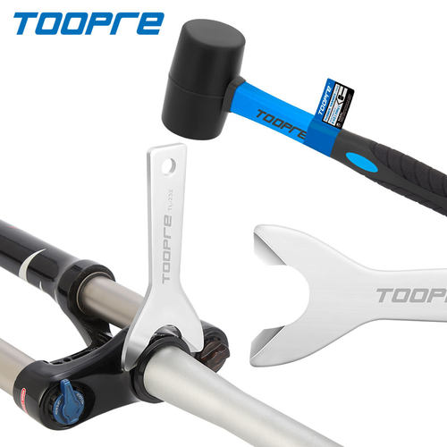 TOOPRE自行车碗组底档拆卸工具