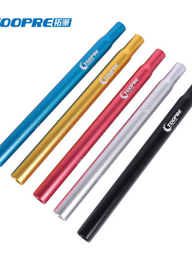 山地自行车座杆 铝合金坐管坐杆座管25.4 27.2 28.6 30.8加长配件