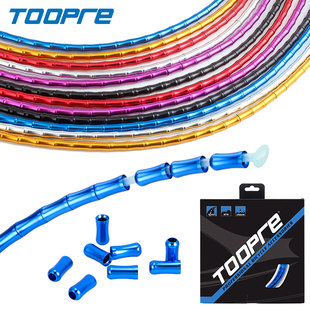TOOPRE自行车竹节线管套装山地公路车铝合金变速刹车注油鱼骨线管