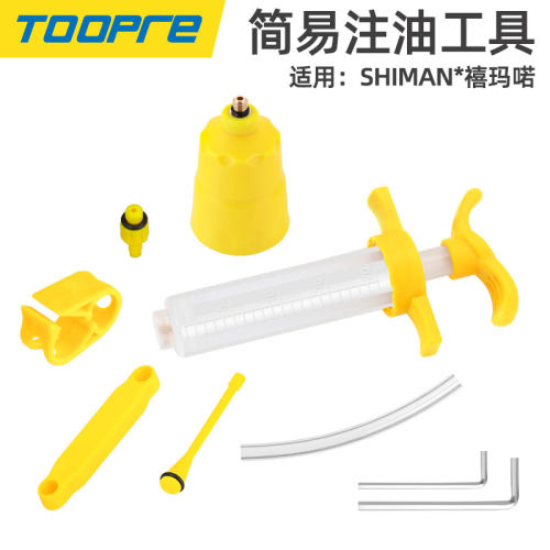 换油禧玛诺速联碟刹器公路自行车