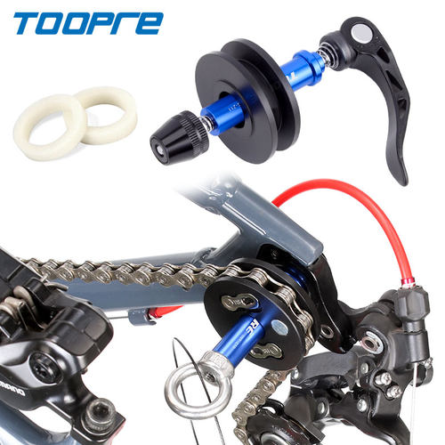 toopre虚拟洗链张力器工具自行车