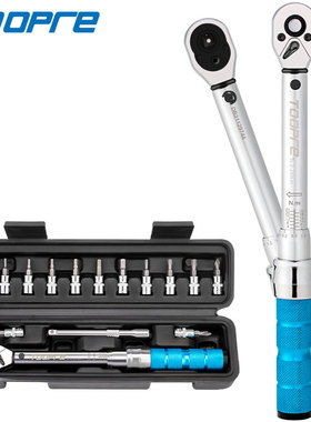 TOOPRE山地自行车高精度预置式扭力扳手可调节力矩棘轮工具2-24Nm