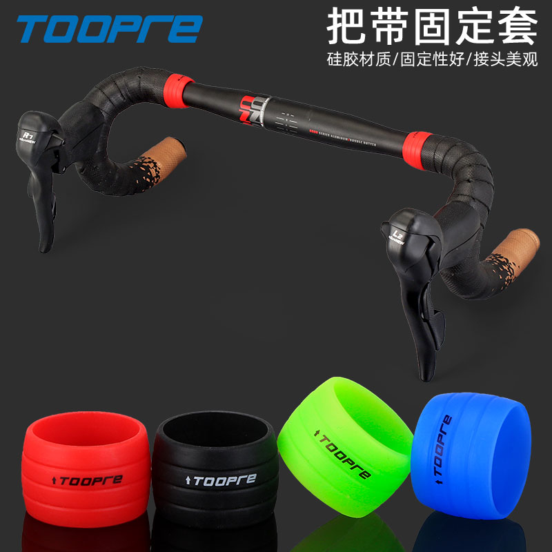 toopre固定环理线器死飞自行车