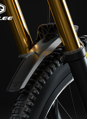 ENLEE自行车挡泥板山地车挡雨板2026/27.5寸加宽硬壳泥瓦单车装备