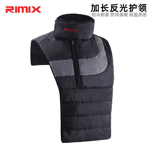 rimix保暖挡风护加长脖套
