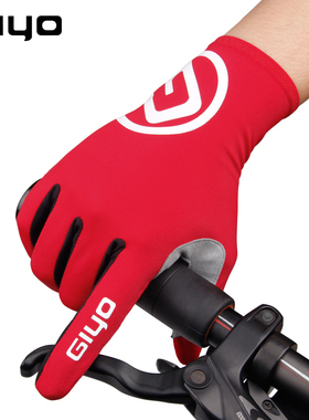 GIYO 破风秋季公路车 山地车装备骑行手套长指自行车短指手套男女