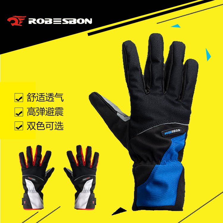 骑行手套冬季全指加厚手套山地公路自行车男女摩托车防风保暖手套