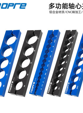 TOOPRE轴心台钳夹具自行车前叉后胆座管把横截管维修保养固定工具