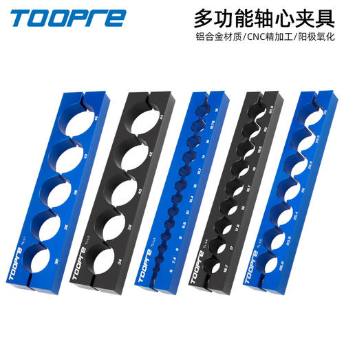TOOPRE轴心台钳多功能夹具