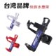 自行车水壶架 山地车快拆死飞公路车水杯架可旋转 随意挂万能通用
