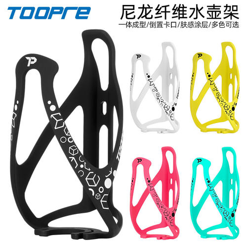 TOOPRE山地公路车通用水壶架