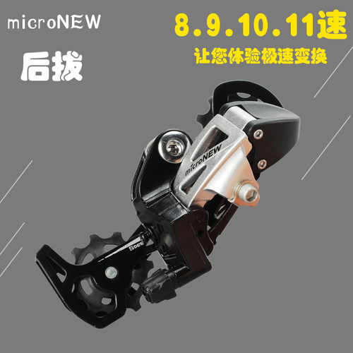 21s后拔眼拨公路自行车