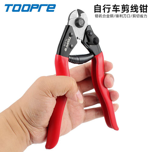 山地车钢丝多功能剪线钳