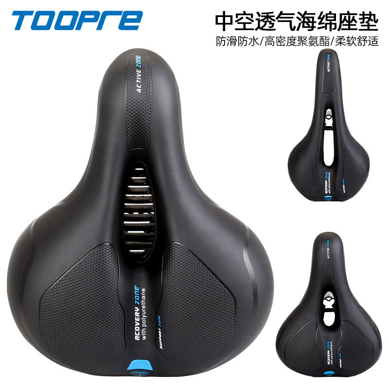 自行车鞍座TOOPRE中空透气