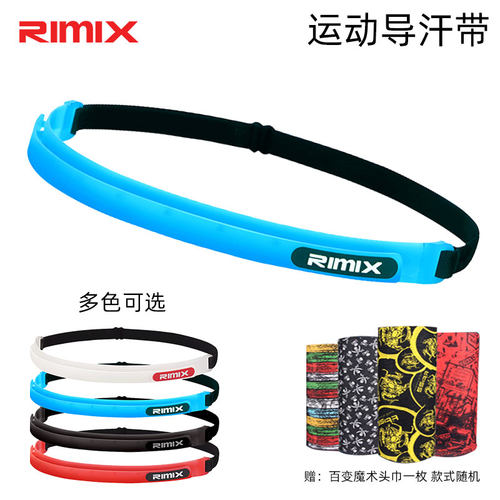 rimix男女运动健身马拉松头带