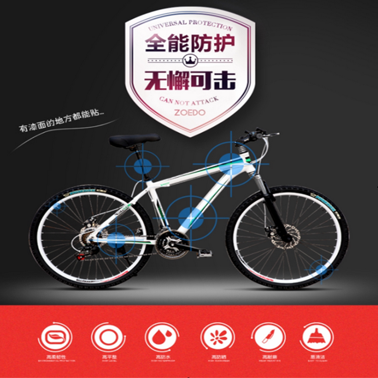 Autocollant pour vélo ZOEDO - Ref 2280507 Image 5