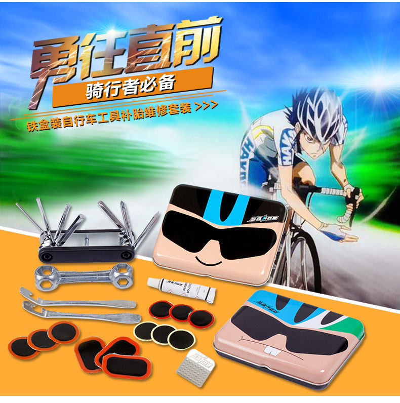 Outils pour vélo SAHOO - Ref 2278464 Image 1