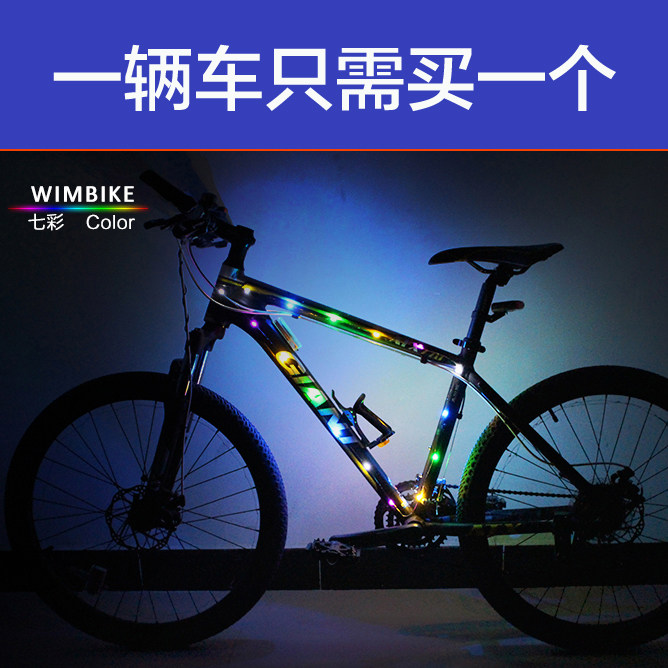 Lumière vélo - Ref 2400268 Image 4