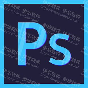 P图片处理PS无痕修改数字抠图做图照片pdf文件去水印手写字复印件